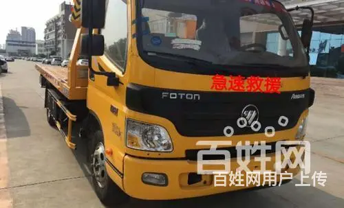 金坛汽车救援中心+金坛道路救援电话+困境拖车 - 图片 9