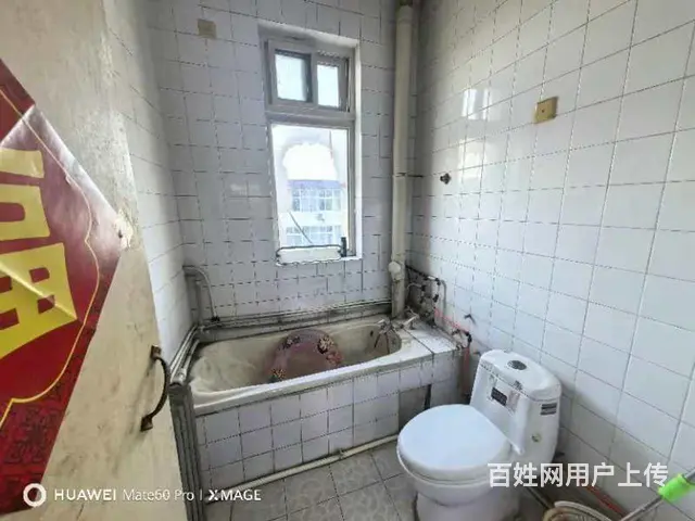 惊爆国庆价。 【滨苑小区】6/6层，140平米，40一口价， - 图片 8