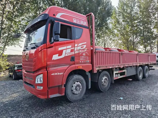 出售二手9.6米平板解放JH6前四后八430马力 - 图片 1