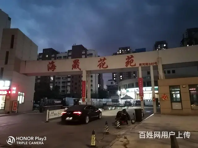 出租海晟花苑三期 - 图片 8