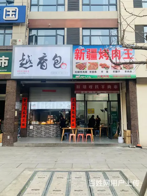 （易转介绍）永康营业中繁华位置设备齐全早餐店转让 - 图片 1
