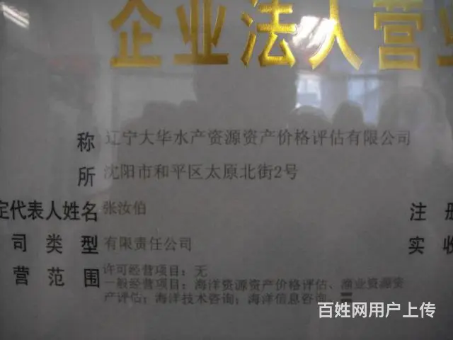 鱼塘损失赔偿,虾塘被盗赔偿 - 图片 2