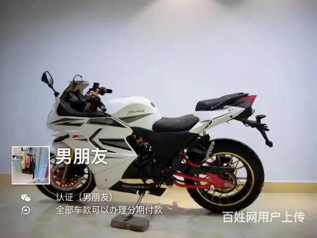 出售2017年北极光高低250链条，带合格证可分期 - 图片 2