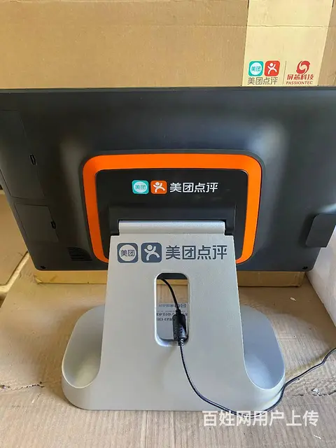 二手美团收银点餐一体机出售1300元可小议 - 图片 2