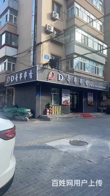 【搞定了！】餐饮街金角，旅游景点附近，外摆空间大 - 图片 1