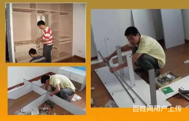 莱芜喜盈门搬家公司 - 图片 11