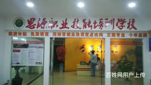 海南高处作业（架子工、蜘蛛人）证书去哪报名 - 图片 1