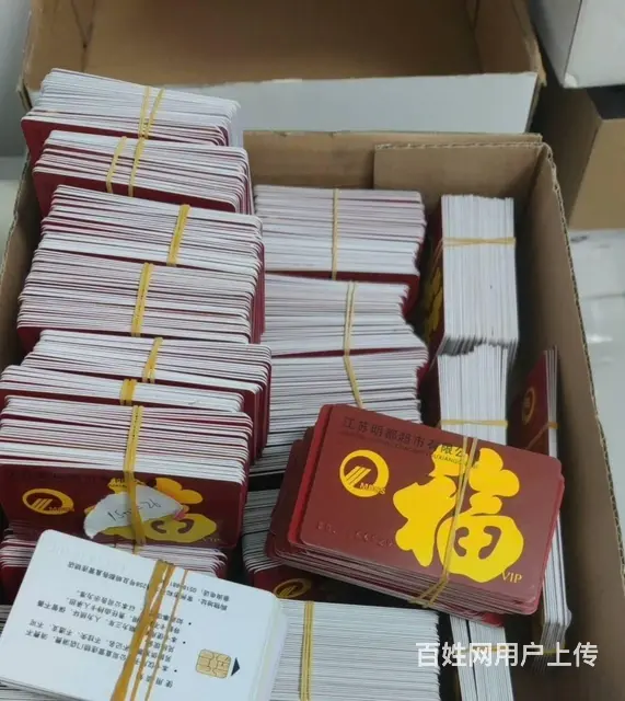 常州市哪里回收瑞祥卡？瑞祥商联卡白金卡瑞祥全球购卡 - 图片 6