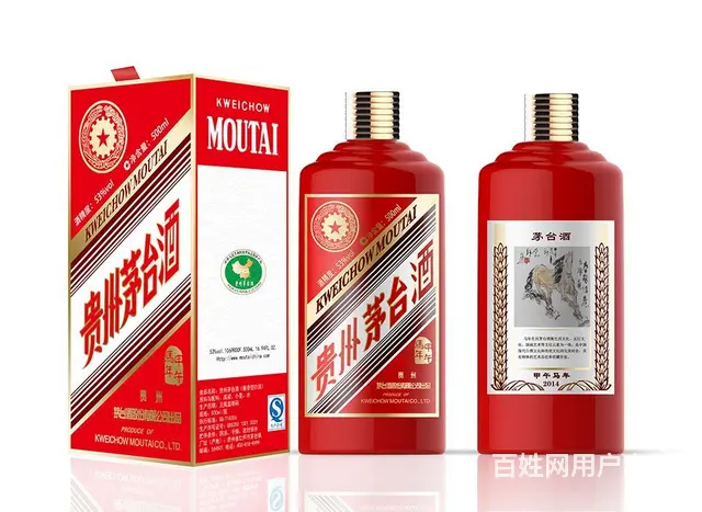 房县回收烟酒本地即可 - 图片 6