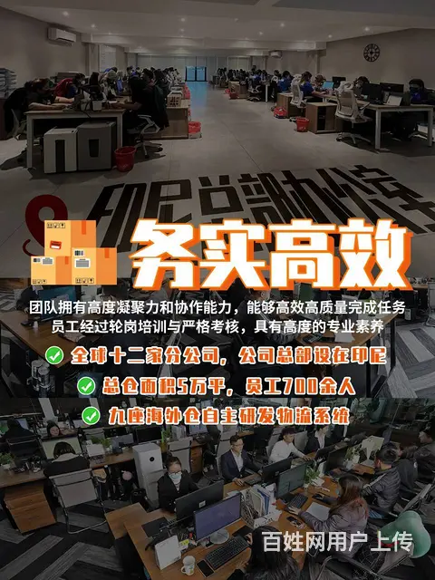 普拉博沃政府“免费营养餐”计划：对于中国不锈钢产品 - 图片 3