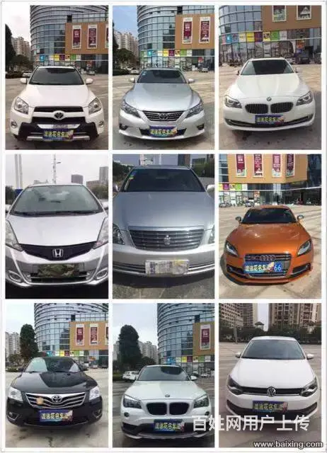 长期出售，收购正规抵押车:15015809977 - 图片 1