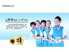 OPAICN油烟机维修电话OPAICN抽油烟机,吸 - 图片 1