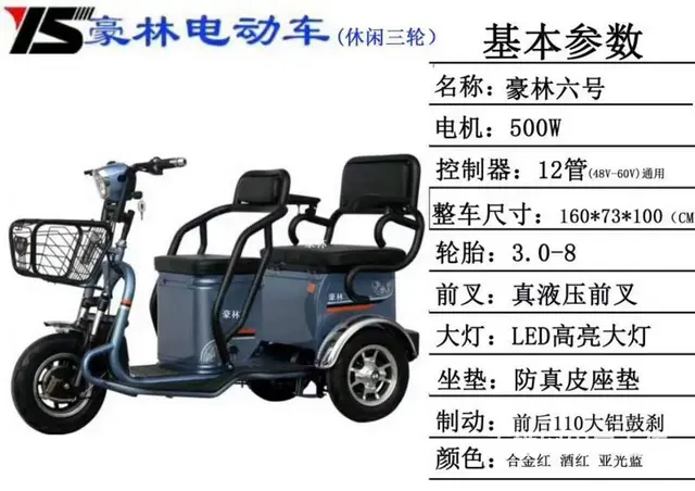 大庆新能源汽车销售处 - 图片 6
