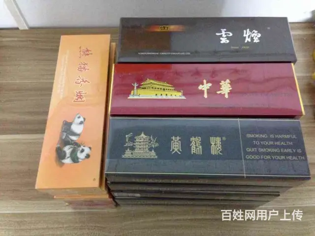 日照钻石芙蓉王回收价格东港芙蓉王锦绣收购芙蓉王求购 - 图片 1