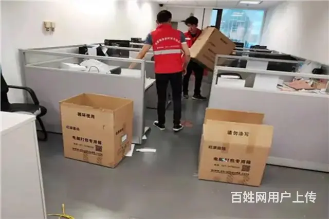 搬家我们是专业的 - 图片 11