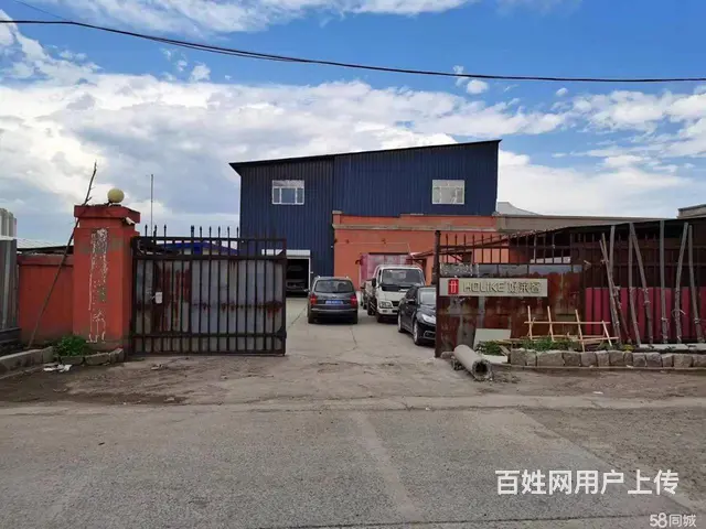 香坊区化工路厂房出租 - 图片 1