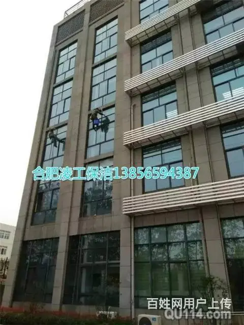 合肥外墙清洗凌工专业高空保洁施工专家 - 图片