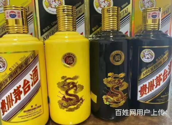 钟祥回收茅台酒名酒、钟祥附近高价回收老酒、五粮液 - 图片 5