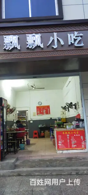 武宁县月田路50平小吃店转让 - 图片 2