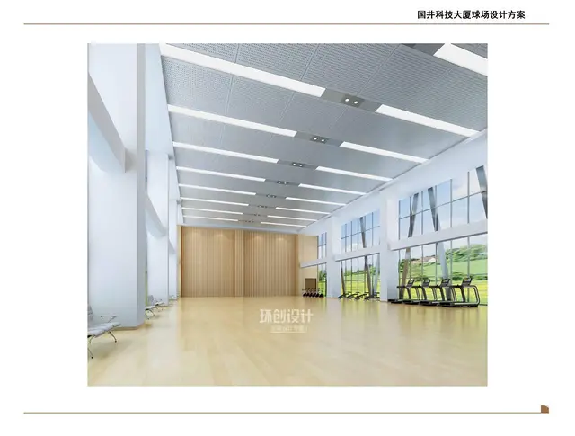 淄博国井科技大厦办公大楼设计 - 图片 5