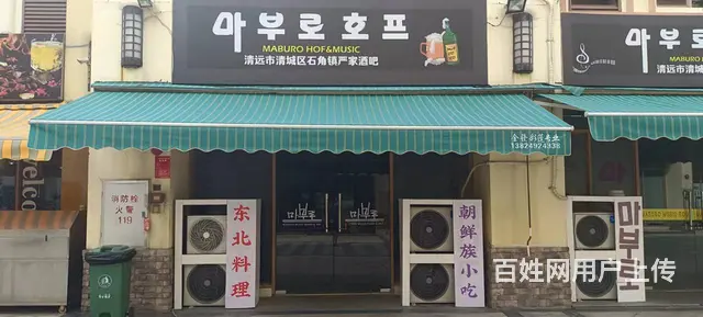 旺铺出租 位置优越 客流量大 做生意的好地方 - 图片 1