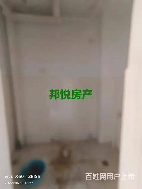 荣华小区5楼61平7.9万 普通住宅 毛坯房 - 图片 2