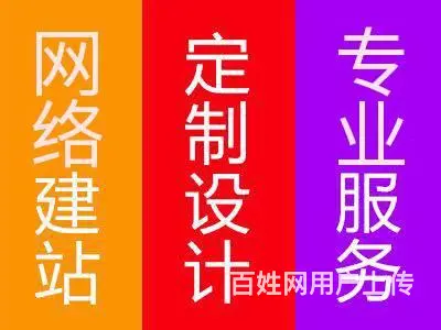 常州天宁微信公众号小程序开发企业微信公众号制作公司 - 图片 3