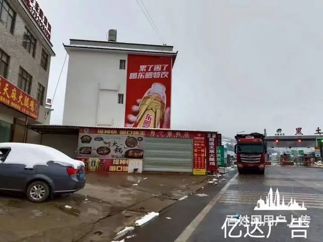 驻马店农村墙上刷广告视觉直观 乡村文化墙彩绘格调清 - 图片 3