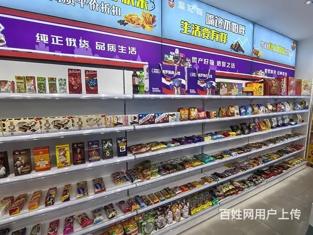 皇妃嘴休闲零食摸鱼新姿势，咬合力与专注力同步在线 - 图片 1