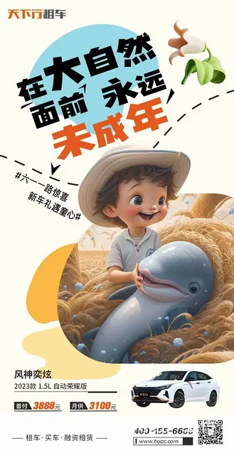 五一假期开始预定 - 图片 3