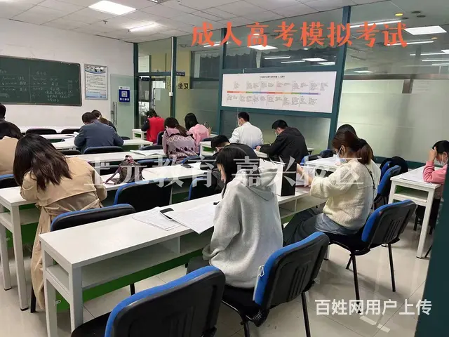 嘉兴学历提升机构-成人高考学历有用吗？国家承认吗？ - 图片