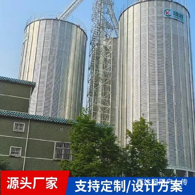 储粮灌设备-造价低康程仓储粮食钢板仓厂家 - 图片 2