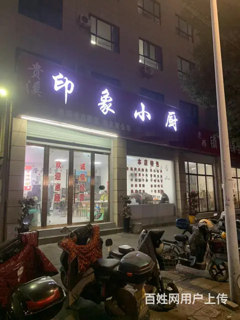 （易转推荐）东阳湖莲西街位置好人员密集饭店转让 - 图片 1