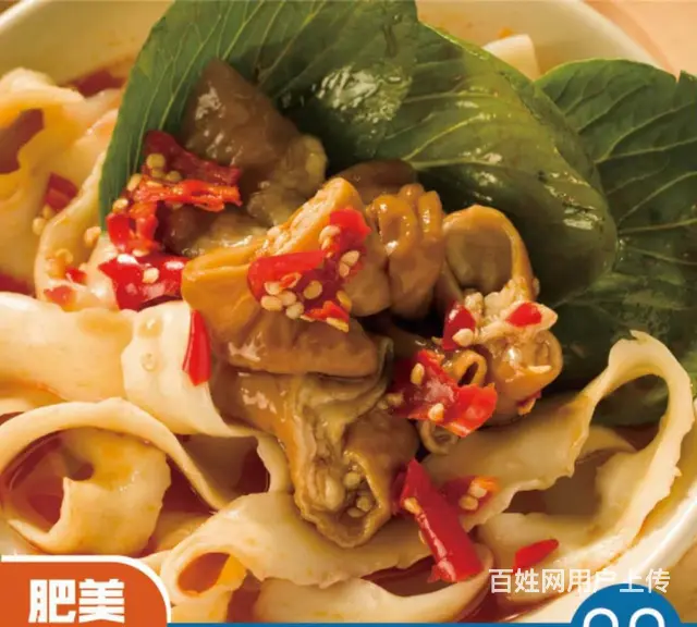 龙门花甲粉麻釜米线 - 图片 4