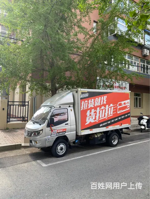油汽两用展翼厢式货车 - 图片 5