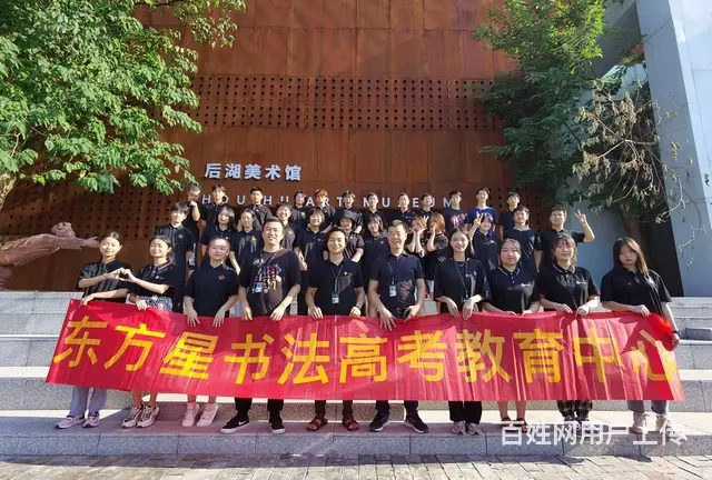 湖南长沙高考书法培训_长沙书法高考集训_书法艺考 - 图片 8