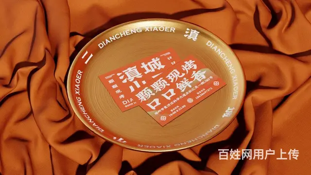 平面设计培训，PS软件培训，三口设计培训 - 图片 3