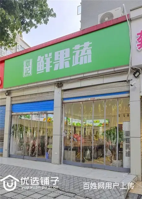 （优选铺子）西外金地花园55㎡生鲜超市转让（急转） - 图片 1