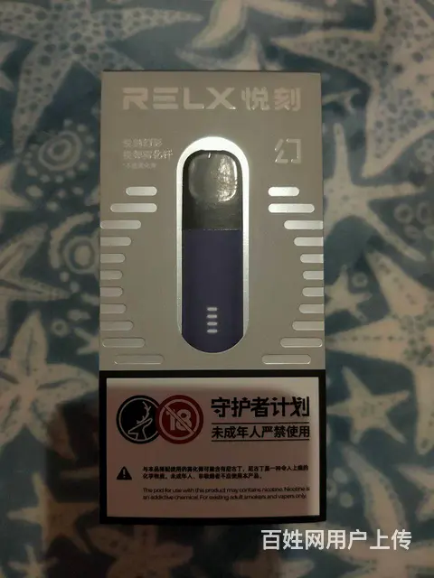 悦刻5代 - 图片 4