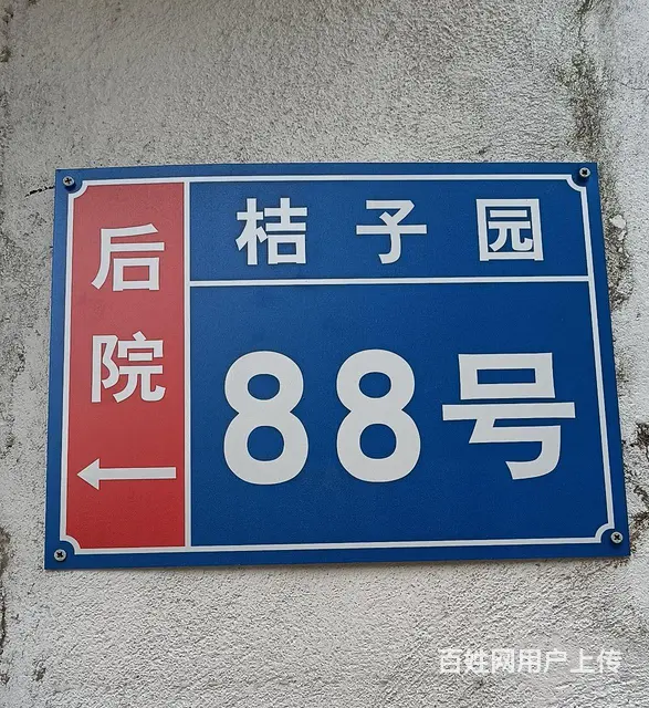 临川区学府路两室一卫 - 图片 3