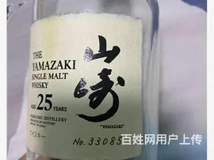 珠海斗门可靠的生肖茅台空酒瓶回收专业团队在线服务 - 图片 1