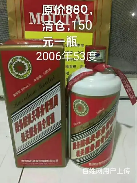 老酒 - 图片 1