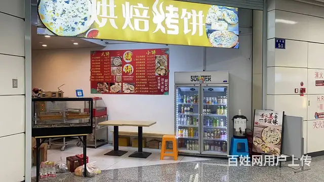 萧山城厢地铁口餐馆小吃烘焙店转让 - 图片 10