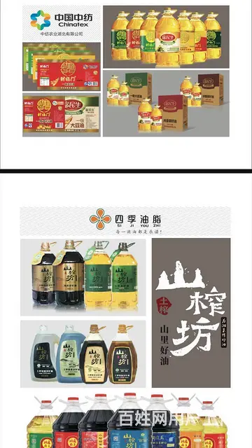 长沙地区标签印刷，铜版纸、银卡纸、透明料等各类不干 - 图片 4