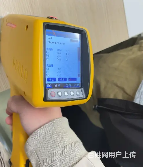 手持便携式光谱仪的应用领域 - 图片