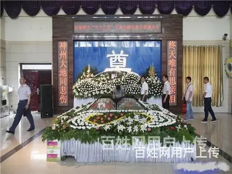 武汉青山殡仪馆治丧电话,武汉青山殡仪馆丧事办理中心2024已 - 图片 2