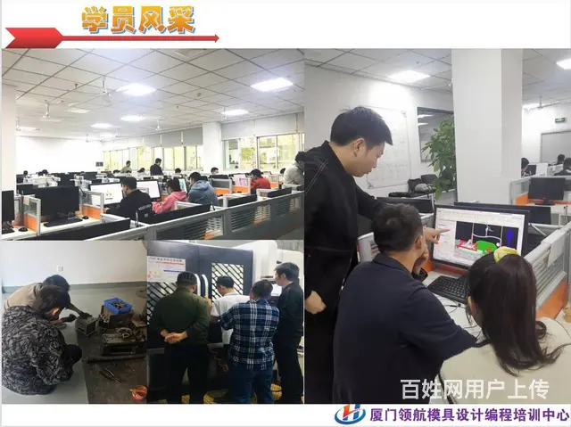 UG数控编程培训_UG模具设计培训 产品设计培训 - 图片 8
