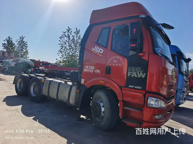 一汽解放 J6P 牵引车 国5 - 图片 2