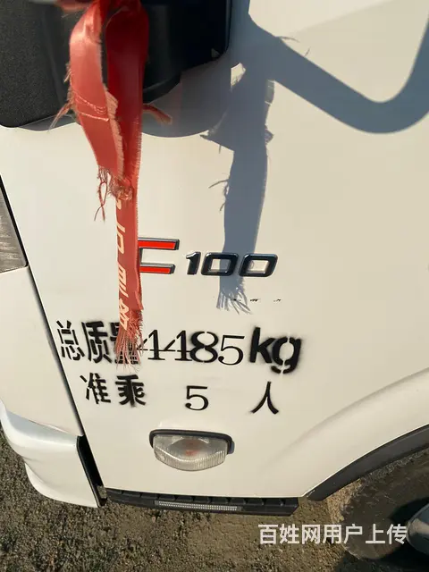 跃进双排厢式货车个人一手 - 图片 4