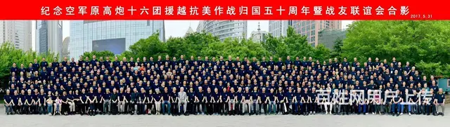 沈阳市哪有上门照大合影的 - 图片 6